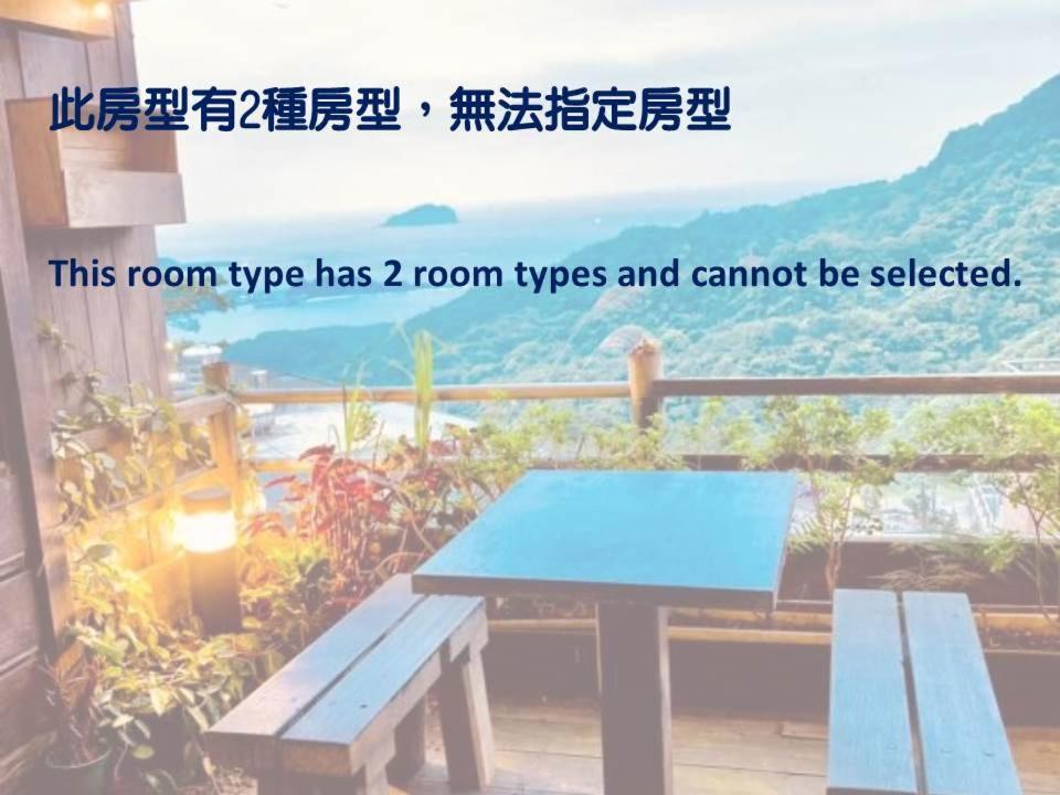 Winsor'S Han-Guan Jiufen Zewnętrze zdjęcie